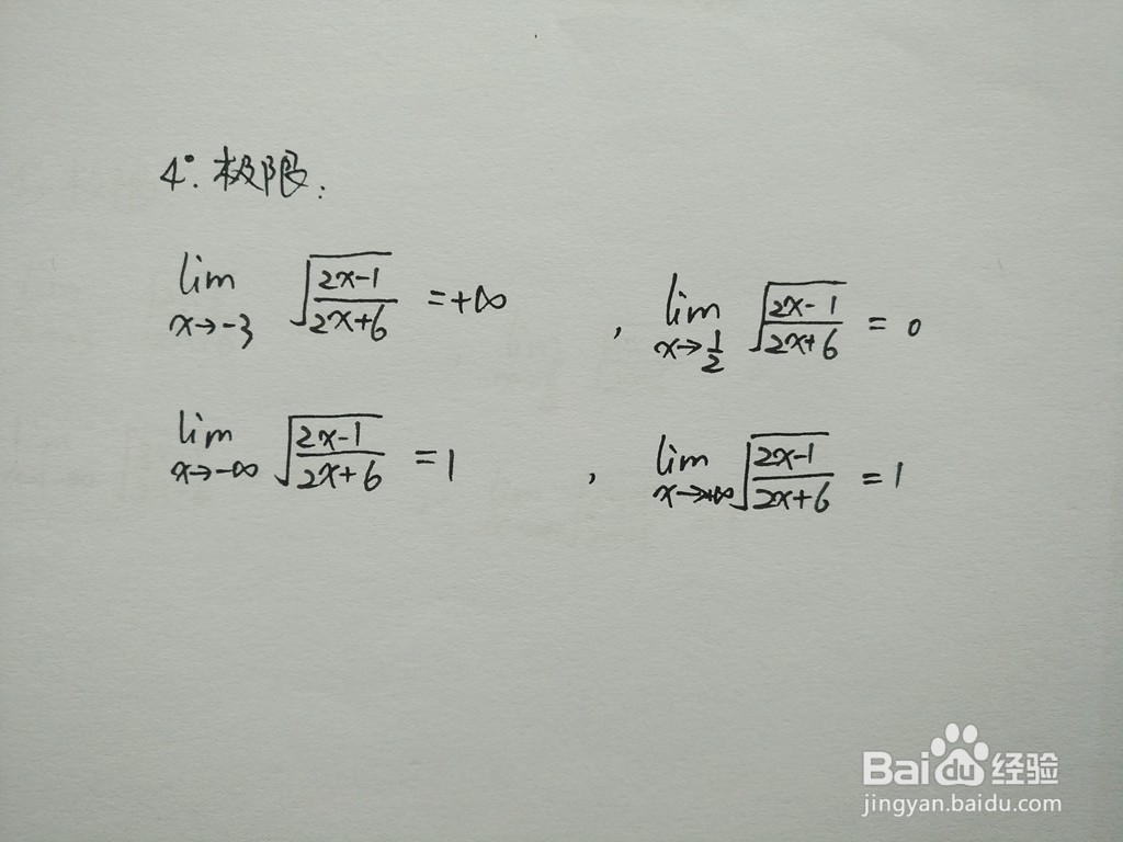 函数√[(2x-1).(2x+6)]的性质