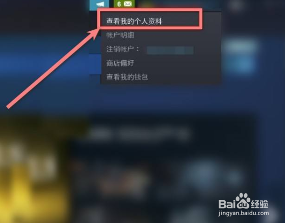 战网怎么转到阿根廷