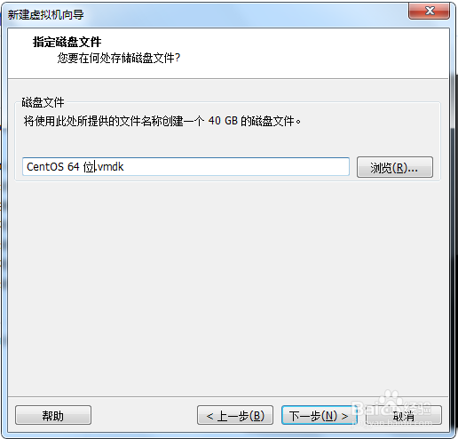 使用WMware虚拟机安装常用操作系统之新建虚拟机