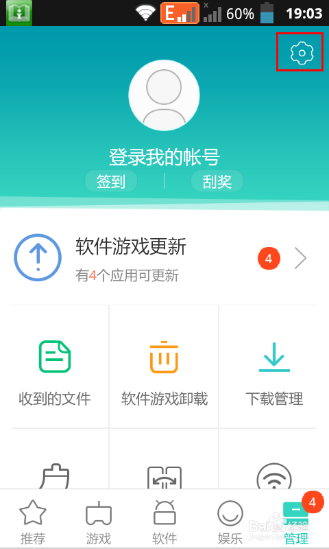 怎样才能把手机里的软件全部安装到sd卡里