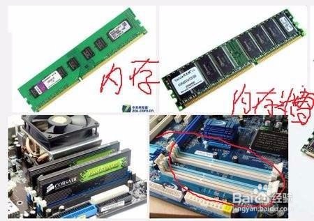 台式电脑维修经验大全