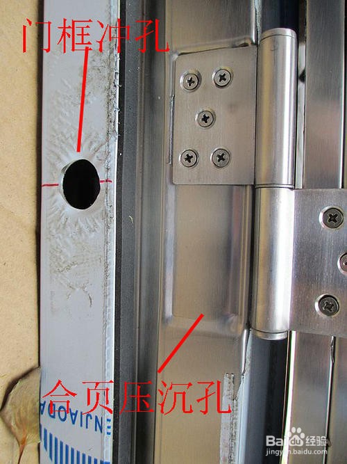 不锈钢门安装教程