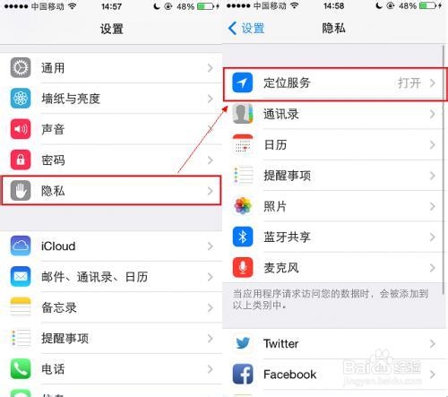 iPhone丢了怎么办疯狂二手机5招帮你找回
