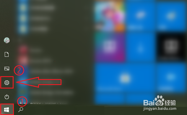 win10系统开机时如何进入高级启动页面