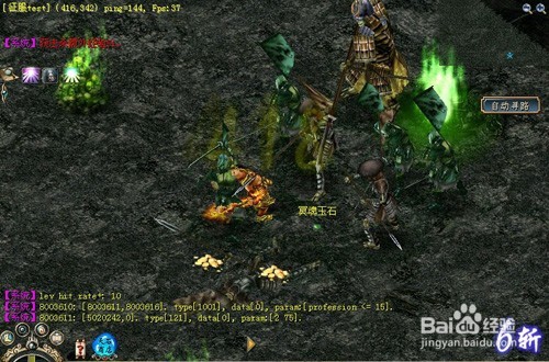 《征服OL》2016新服之活动升级详情