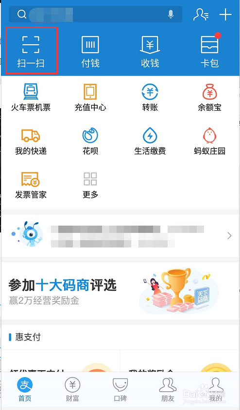 怎么让客户扫描海报上面的二维码