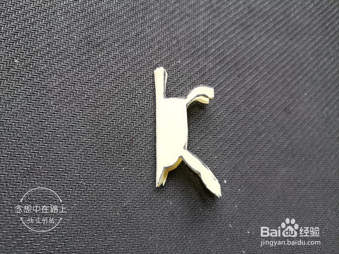 儿童手工剪纸教程 四只乌龟