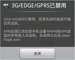 多普达A6288手机心得体会