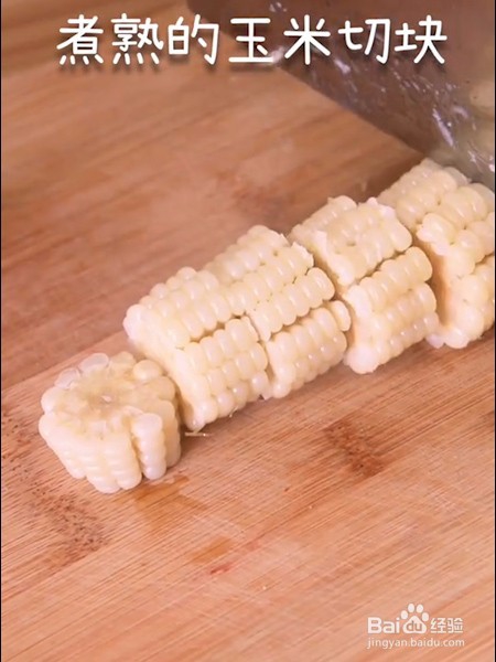 脆皮玉米制作步骤