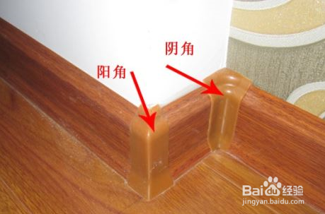 怎么处理墙面阳角