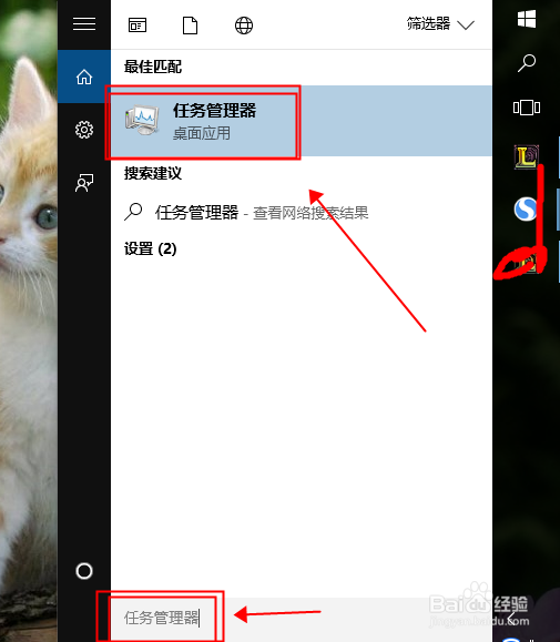 <b>怎么关闭最新版win10自动更新方法</b>