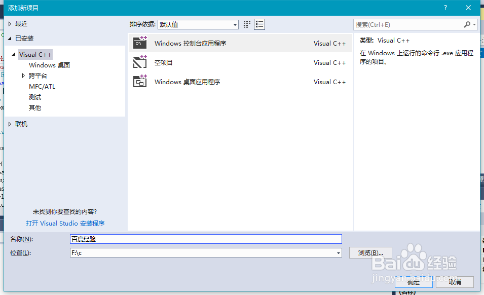 如何终止fgets