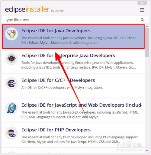 【Eclipse】如何使用Eclipse Installer下载安装