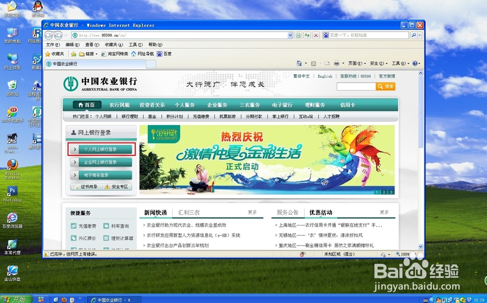 k宝怎么用：[2]账户（收支）明细查询