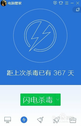 对于电脑中的病毒木马要如何查杀
