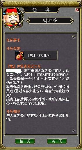 高手教你高级魔石的分解和制作过程