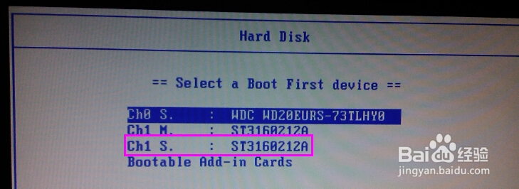修改系统默认启动硬盘详解（系统硬盘的优先权）