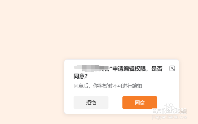 GitMind思维导图怎么多人协作