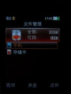 OPPO A103/A109手机玩机技巧