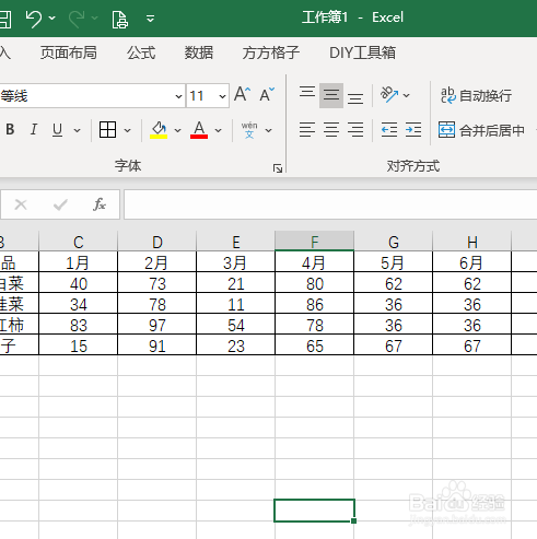 Excel如何把横向表格变为竖向