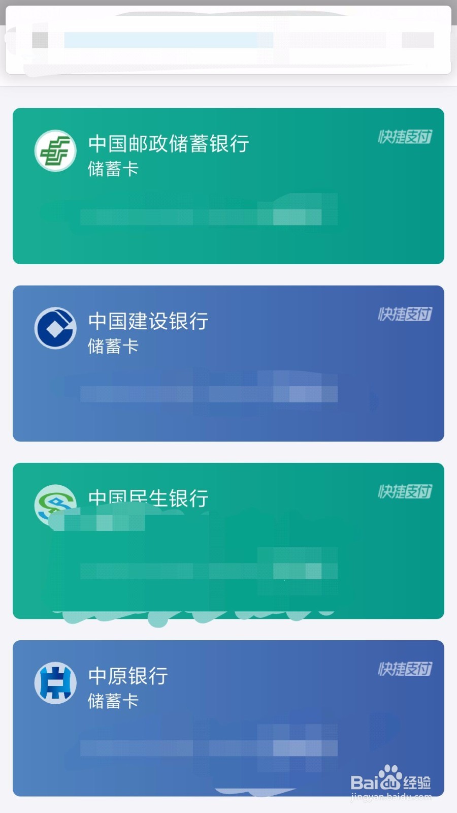 换手机号后还要以前的手机号验证码