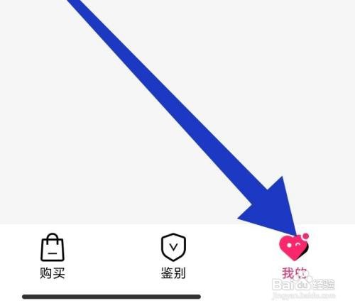 心心APP新增收货地址怎么做