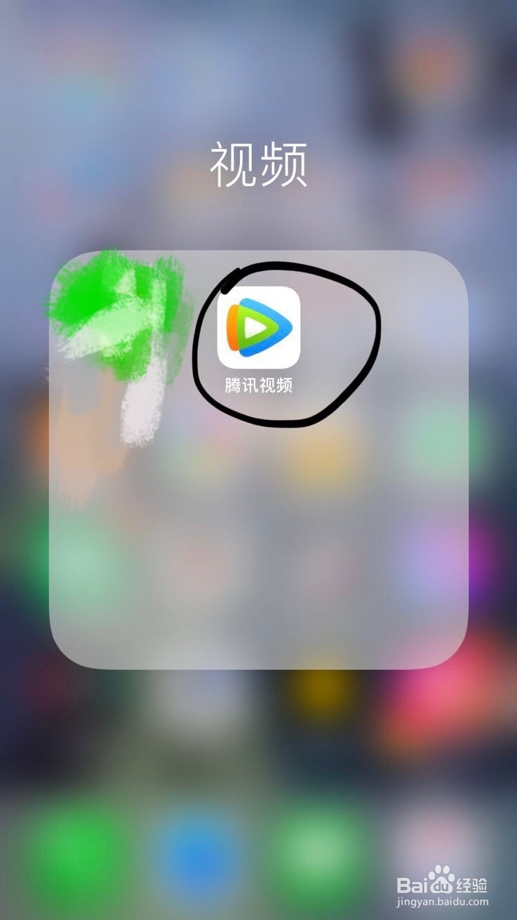 腾讯视频~如何使用腾讯视频看单功能呢?