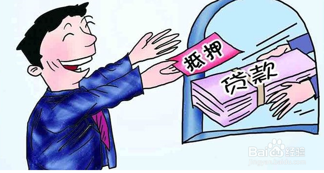 买房首付付了贷款不批怎么办