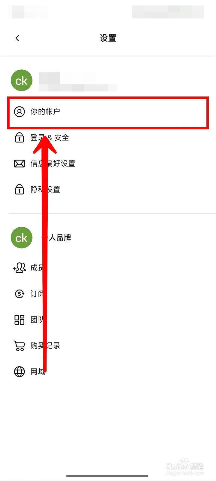 如何设置Canva可画用途