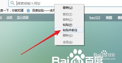 火狐浏览器怎么从下载历史记录中重新下载文件