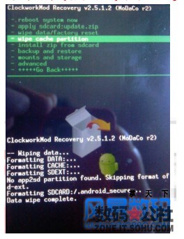 HTC Desire HD如何恢复出厂设置