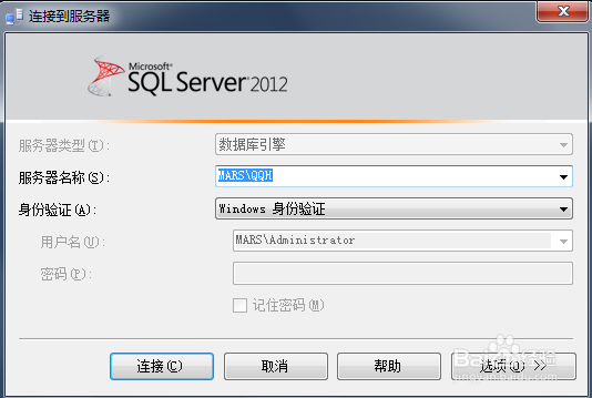 数据库备份文件的还原