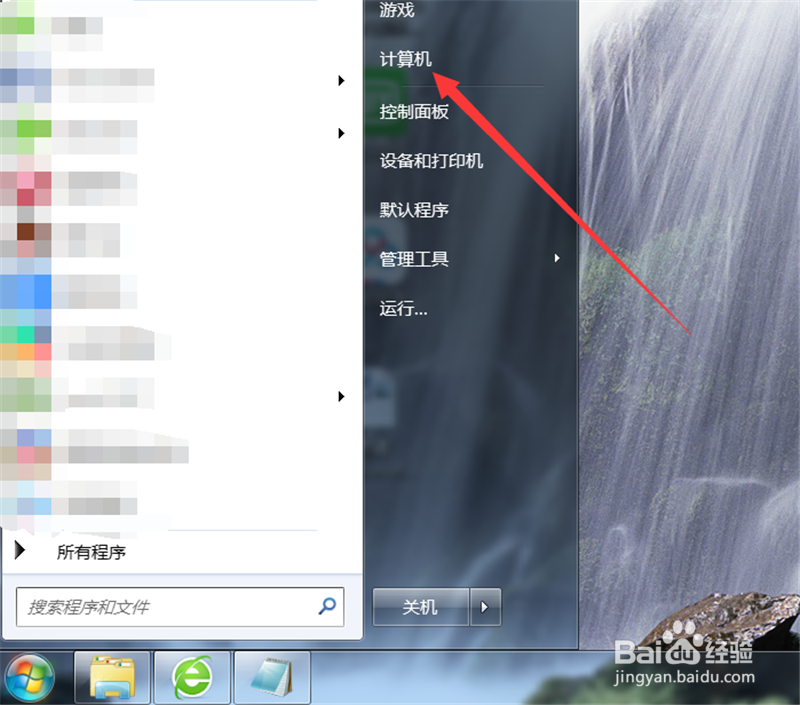 电脑的IP地址怎样查看