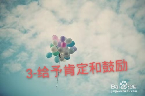 说好场面话，怎么尊重他人呢？