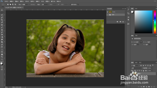 怎么用PS给人脸磨皮美白