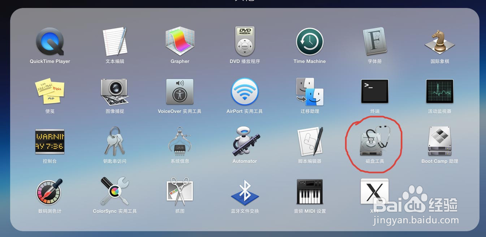 用Mac如果给移动硬盘分区