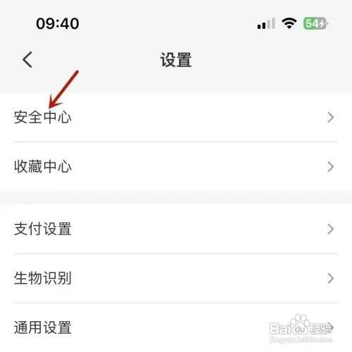 云闪付数字证书怎么安装