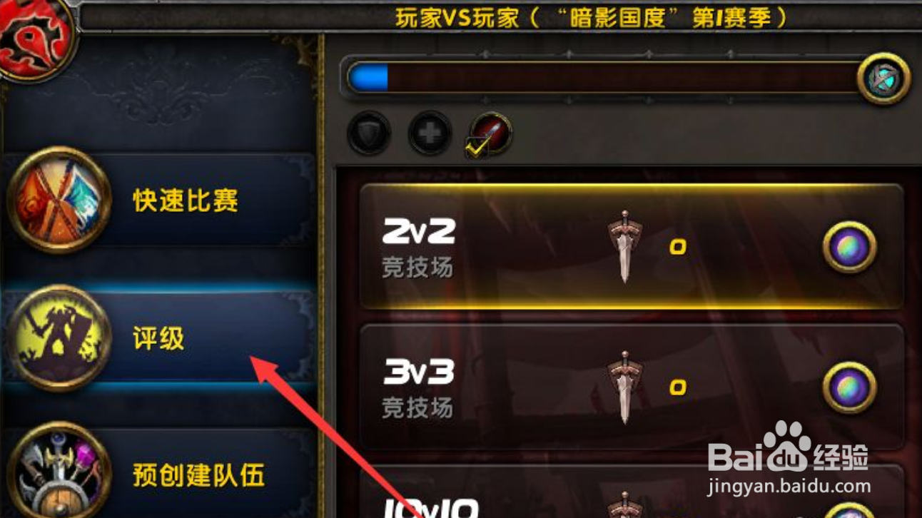 魔兽世界宏伟宝库任务怎么做