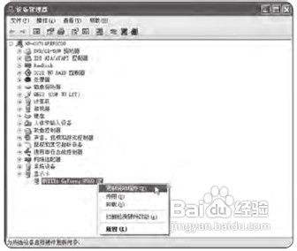 计算机使用Windows自带功能更新驱动
