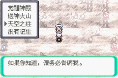 冒险岛回归攻略