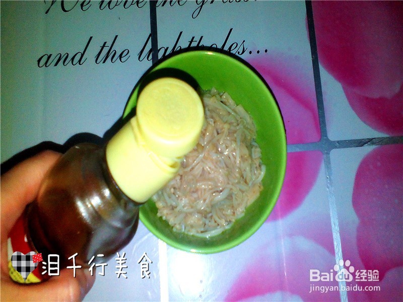 麻辣金针菇的做法