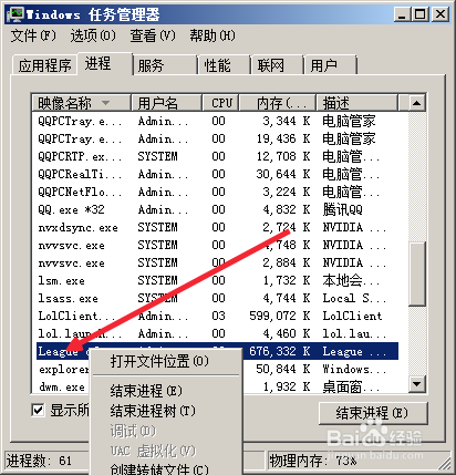 电脑玩英雄联盟很卡最强最全攻略