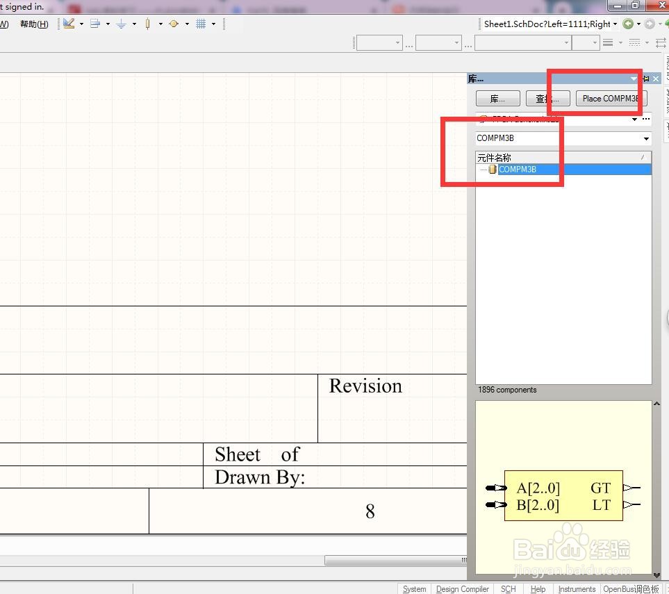 如何在AD中放置3位总线幅度比较器？