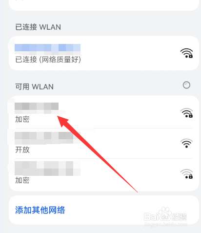 手机没插卡为什么连不上wifi