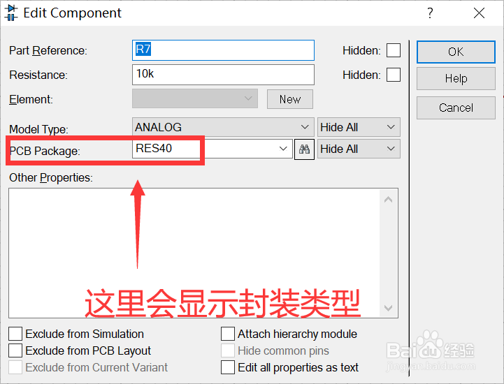 【Proteus】Proteus如何改变元件封装？