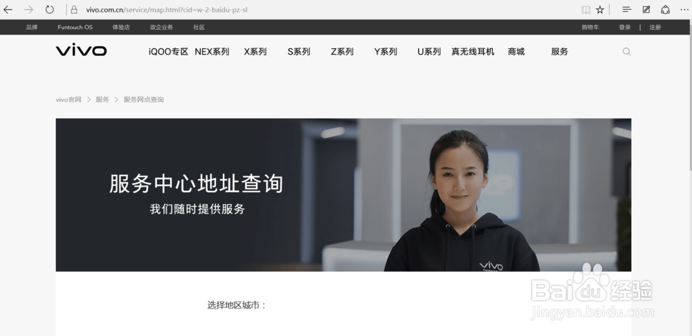 vivo手机摔黑屏了但有声音怎么办