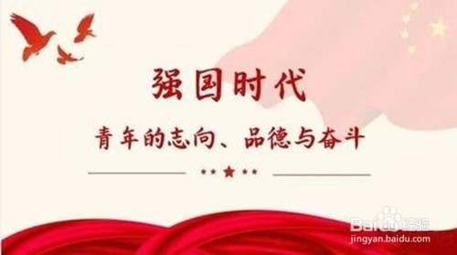学习强国积分积累中注意的几个问题