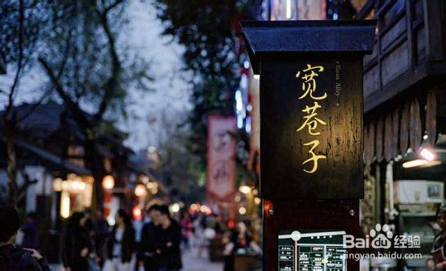 成都游玩打卡景点