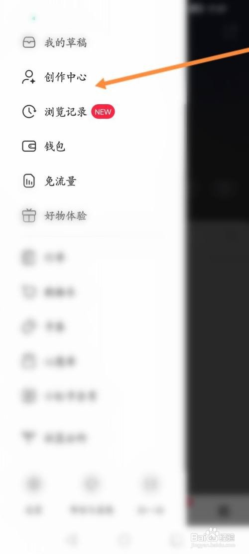 如何在小红书上推广产品