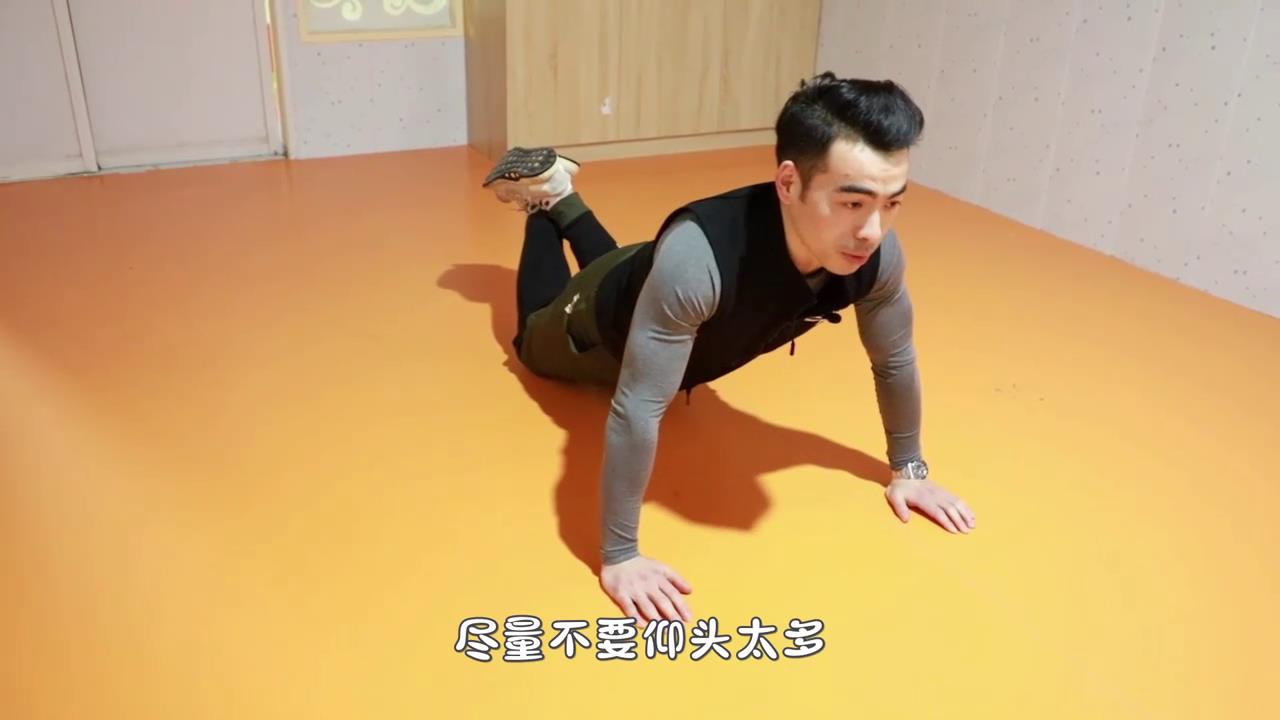 如何做俯卧撑